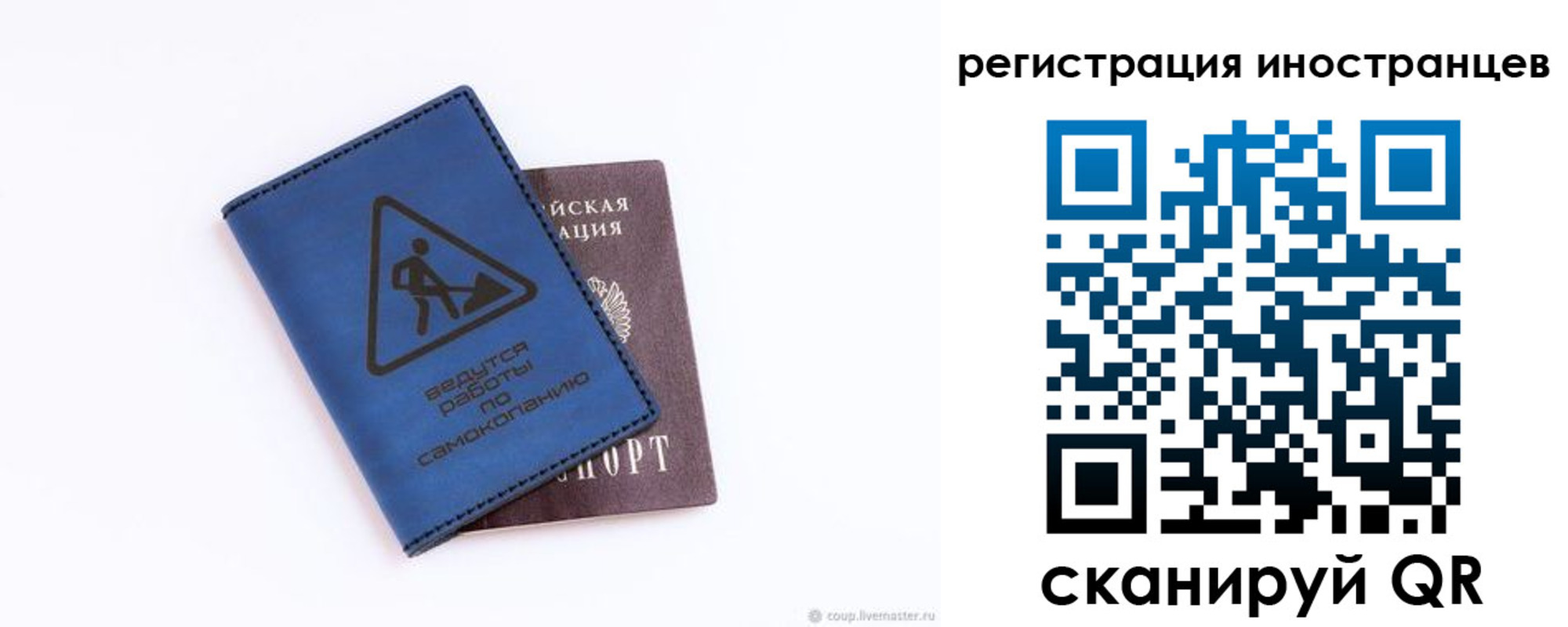 где прописаться в Псковской области