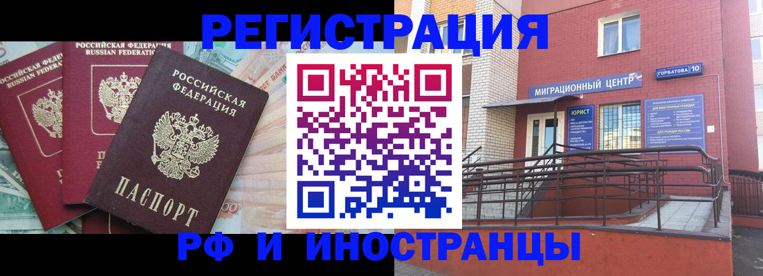 форма 3 в Псковской области