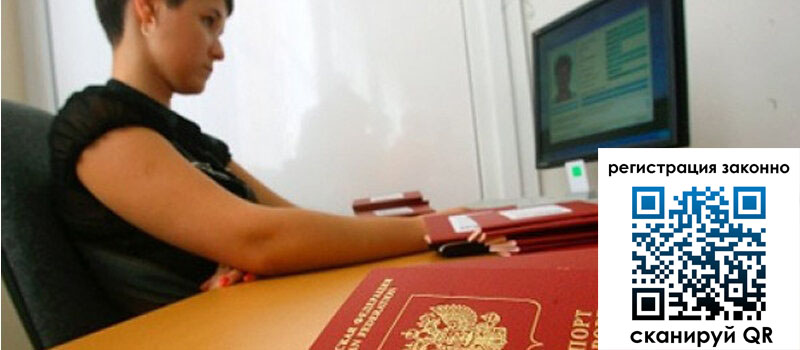 форма 3 в Псковской области